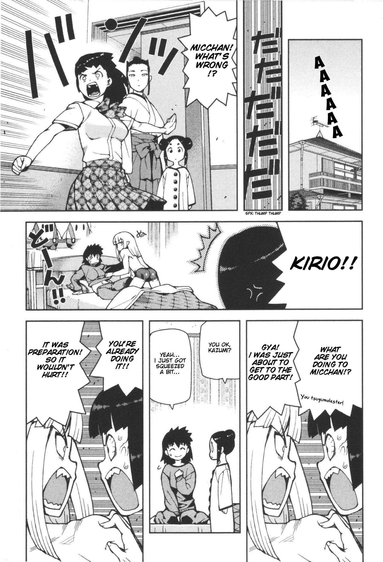 Tsugumomo Chapter 42 image 2