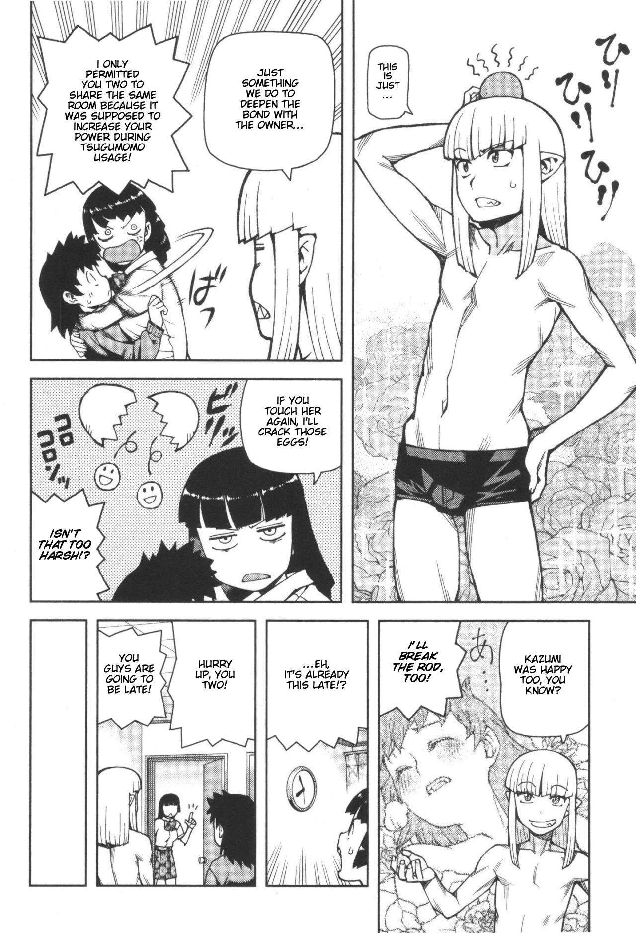 Tsugumomo Chapter 42 image 3