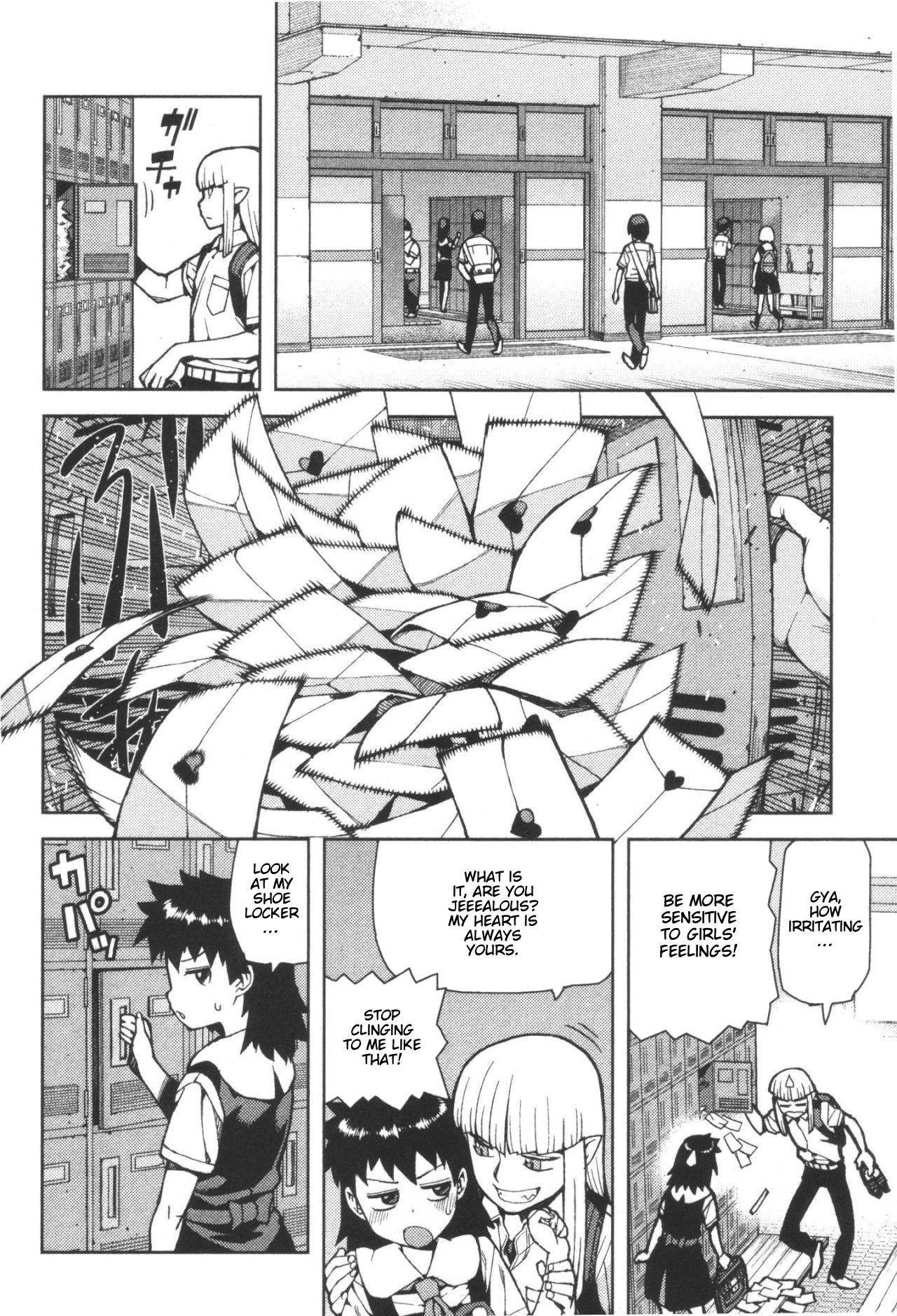 Tsugumomo Chapter 42 image 5