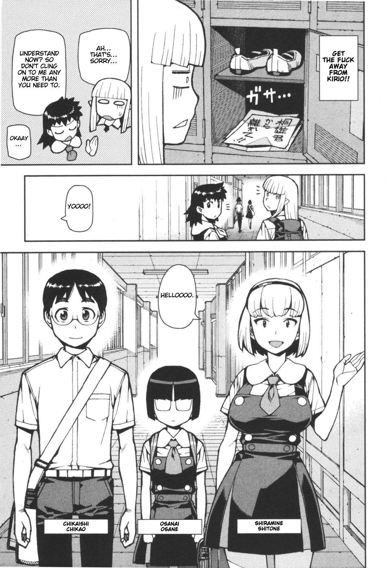 Tsugumomo Chapter 42 image 6
