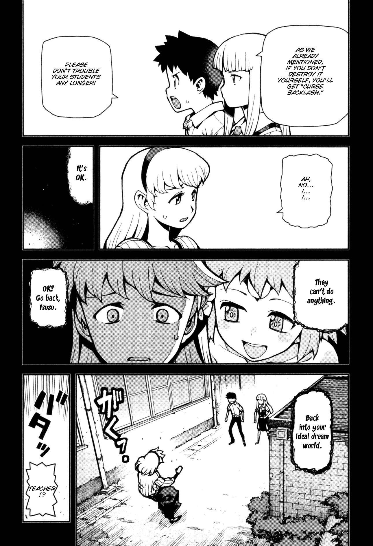Tsugumomo Chapter 43 image 9