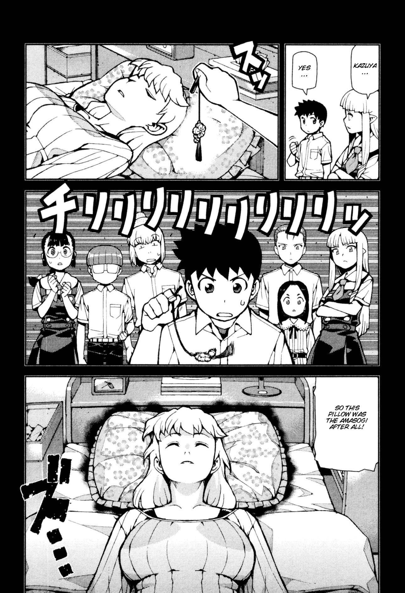 Tsugumomo Chapter 43 image 11