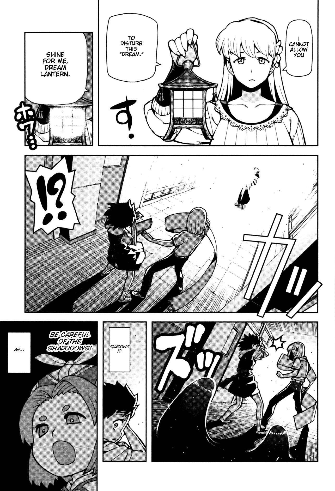 Tsugumomo Chapter 43 image 26