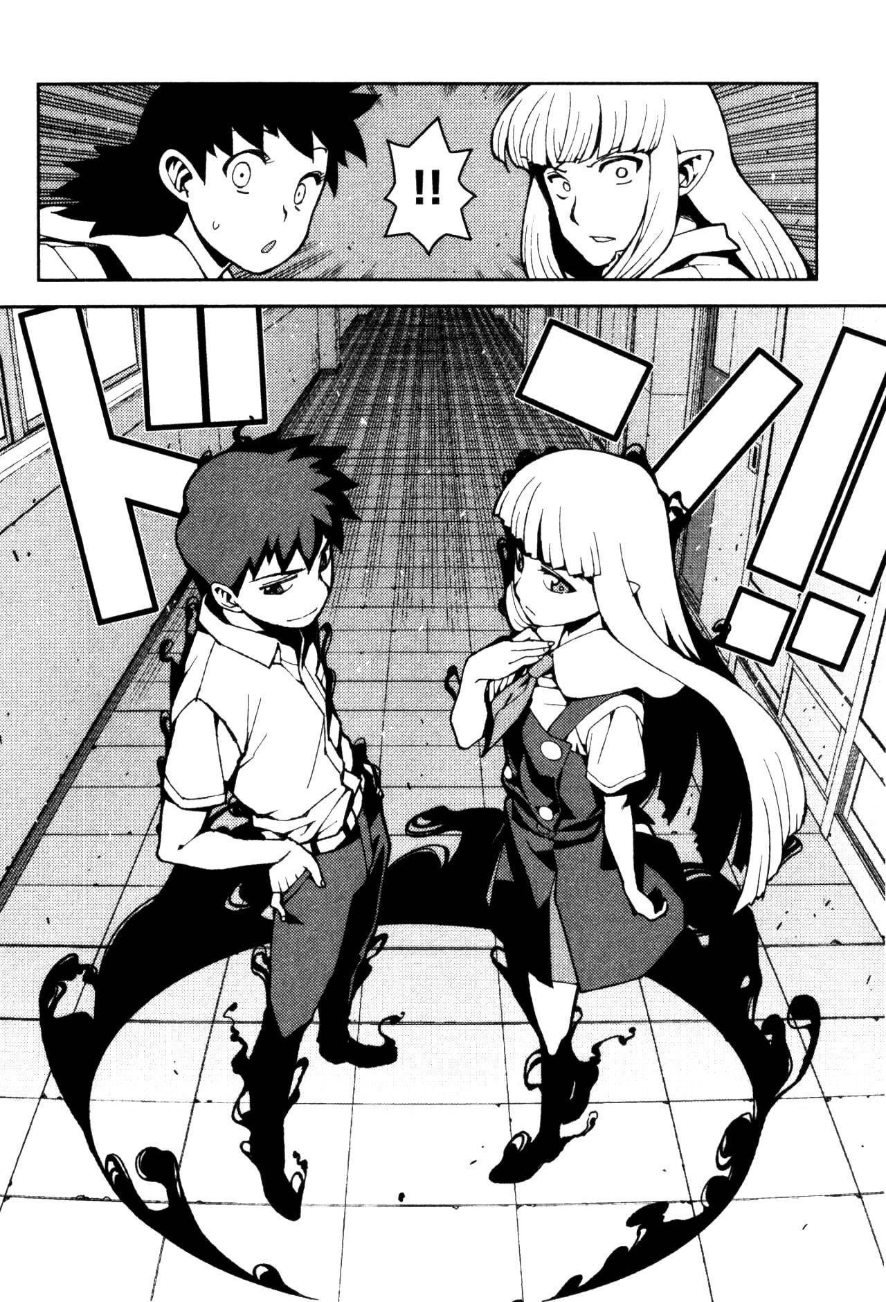 Tsugumomo Chapter 43 image 27
