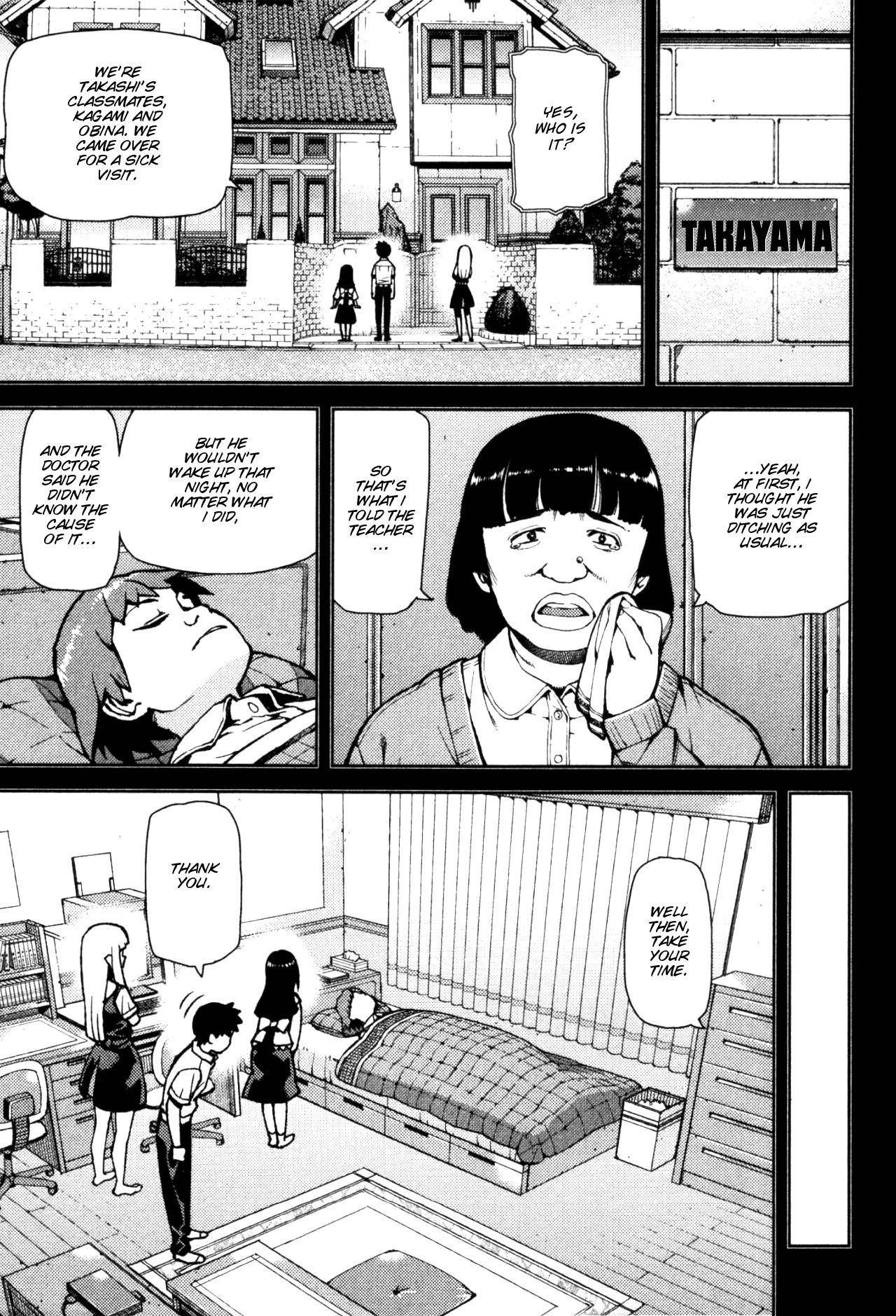Tsugumomo Chapter 43 image 2