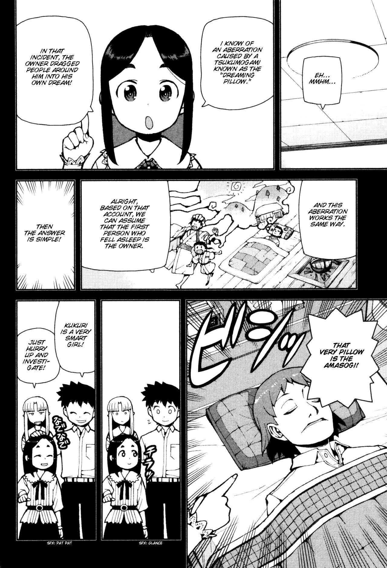 Tsugumomo Chapter 43 image 3