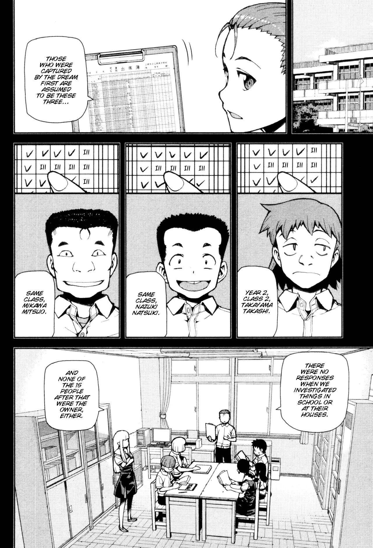 Tsugumomo Chapter 43 image 5