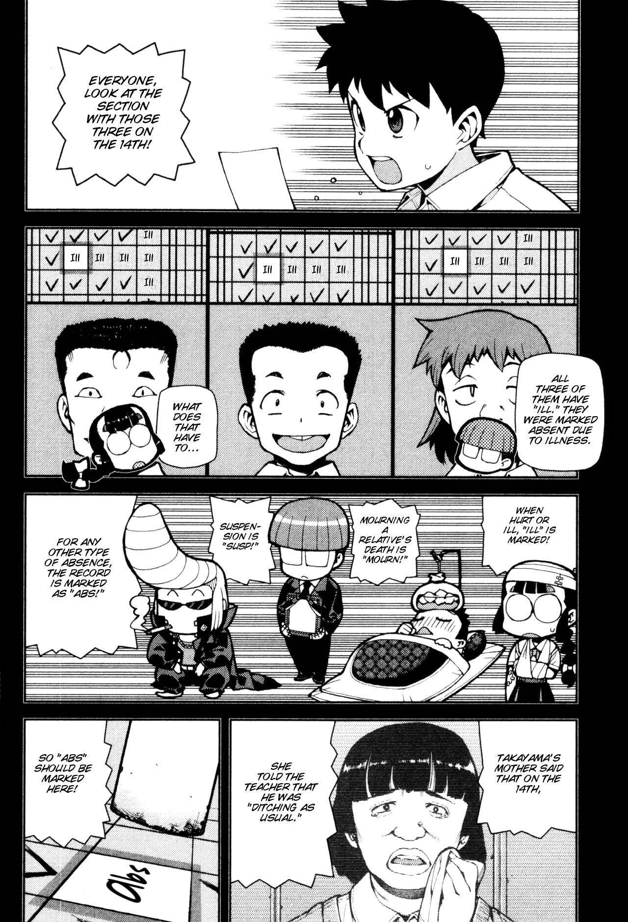 Tsugumomo Chapter 43 image 7