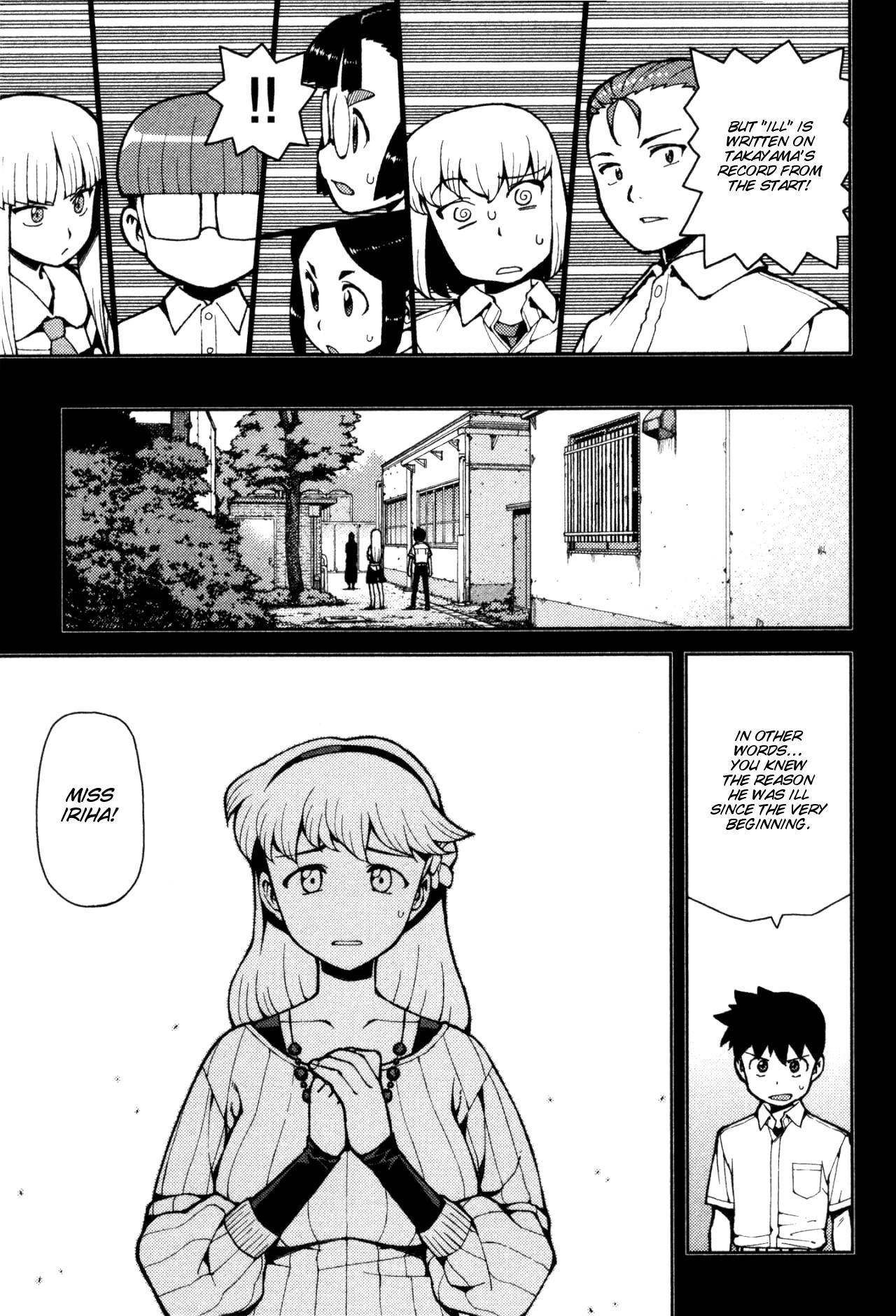 Tsugumomo Chapter 43 image 8