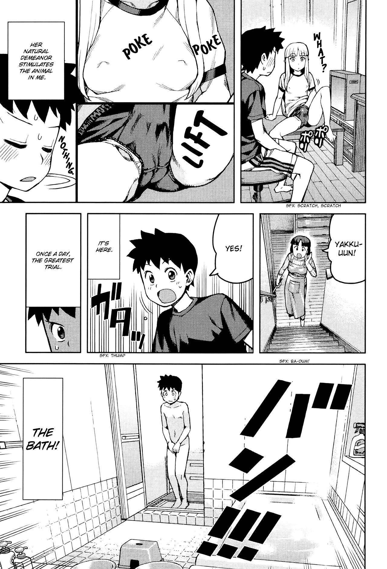 Tsugumomo Chapter 44.5 image 9