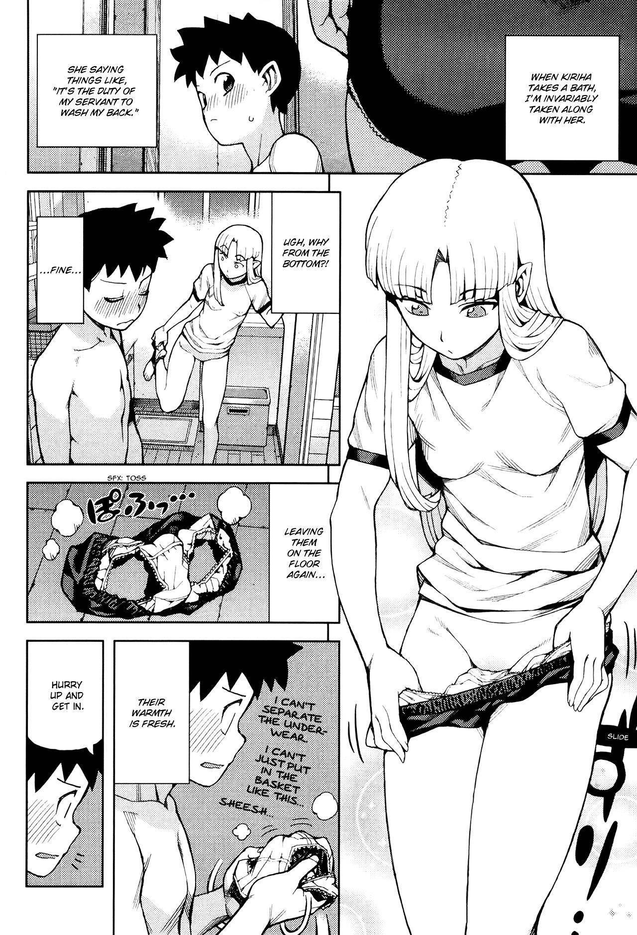 Tsugumomo Chapter 44.5 image 10