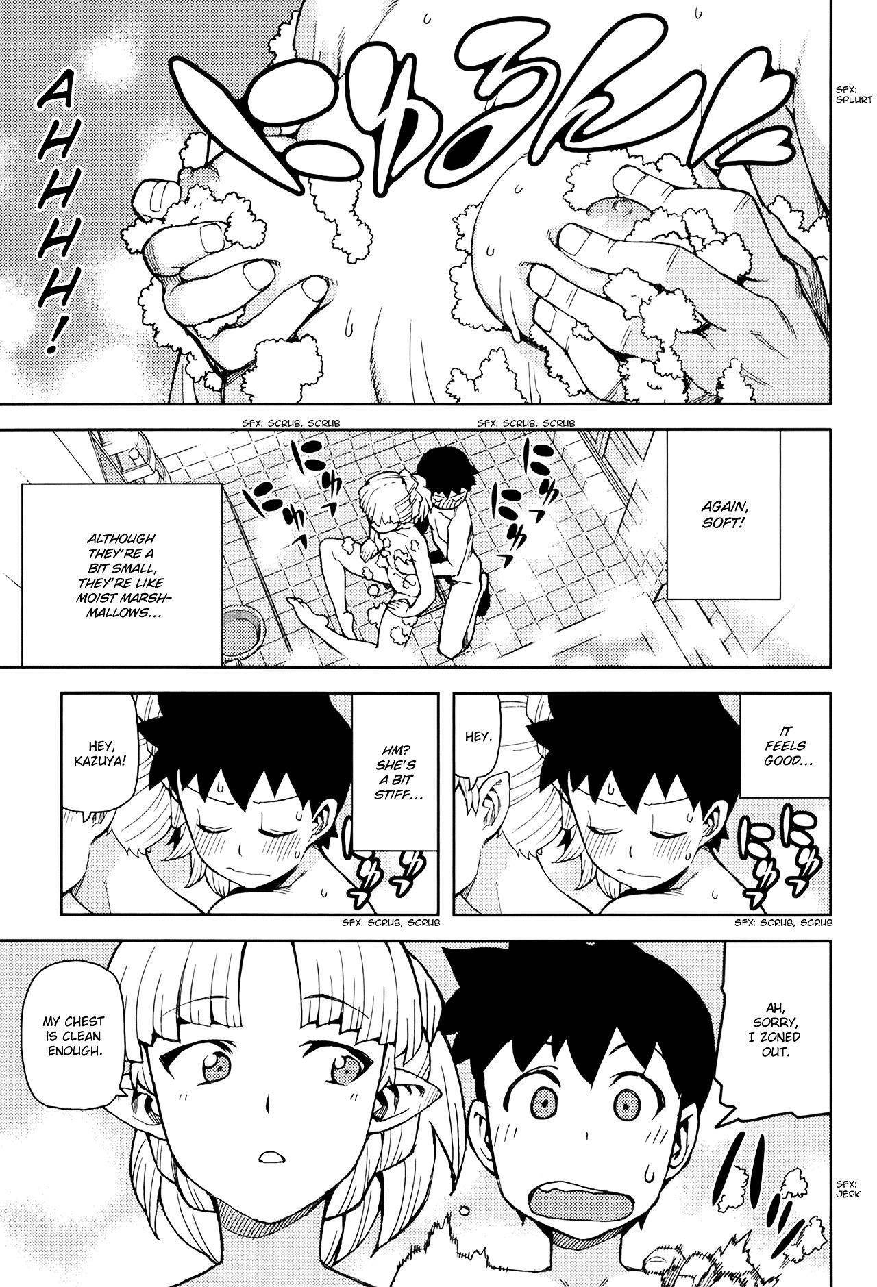 Tsugumomo Chapter 44.5 image 15