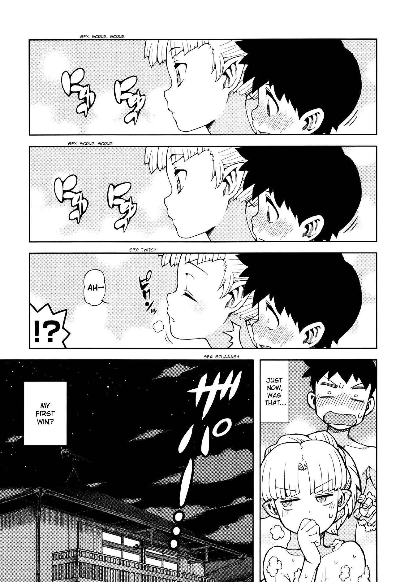Tsugumomo Chapter 44.5 image 17