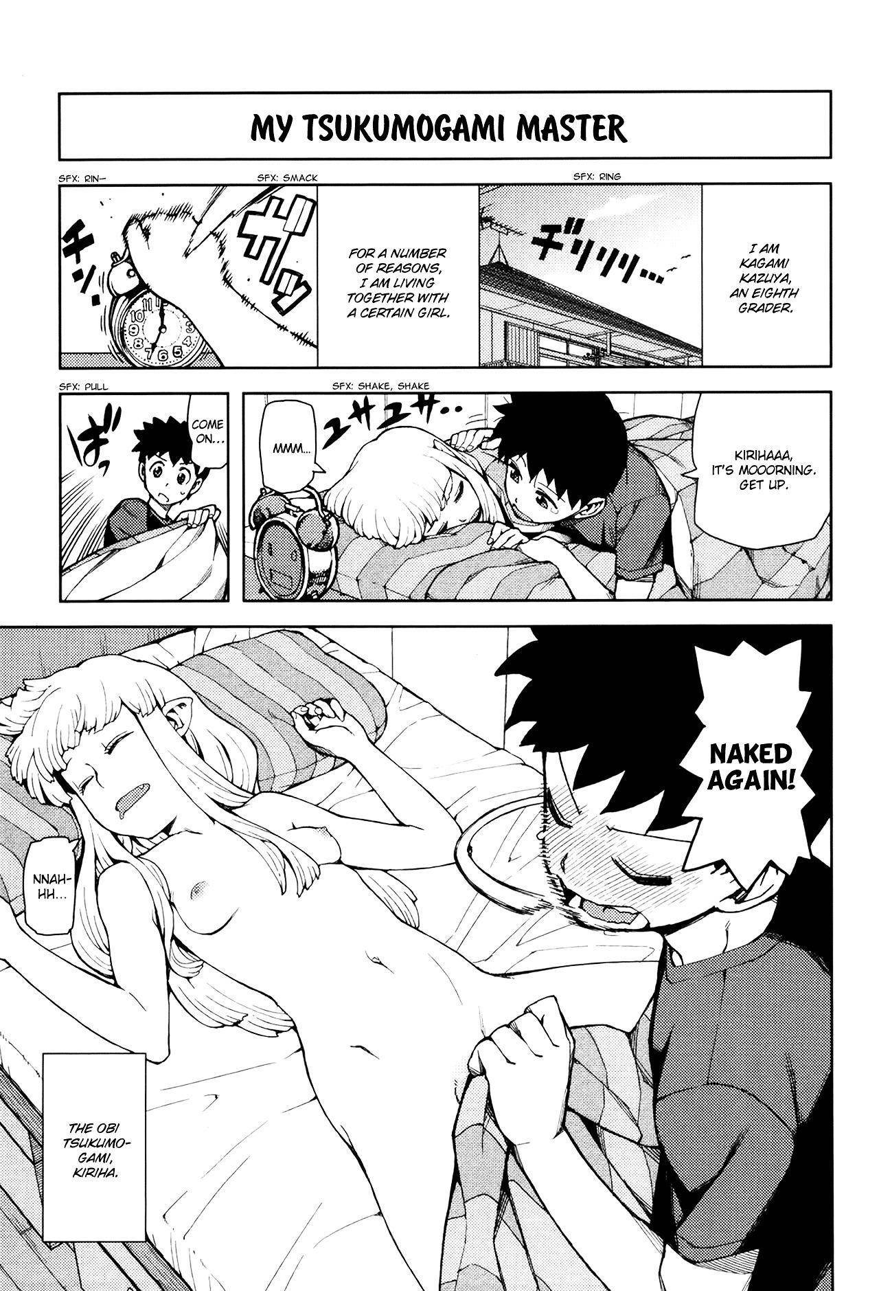 Tsugumomo Chapter 44.5 image 1