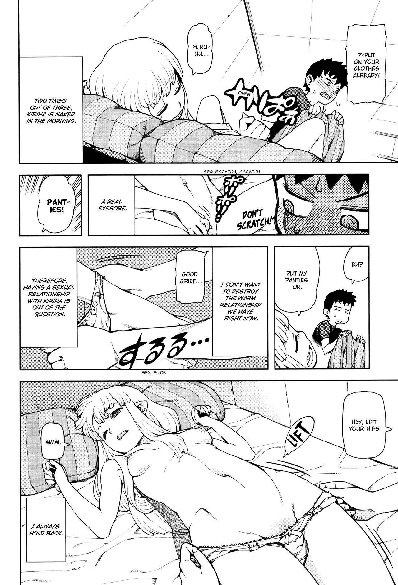 Tsugumomo Chapter 44.5 image 2