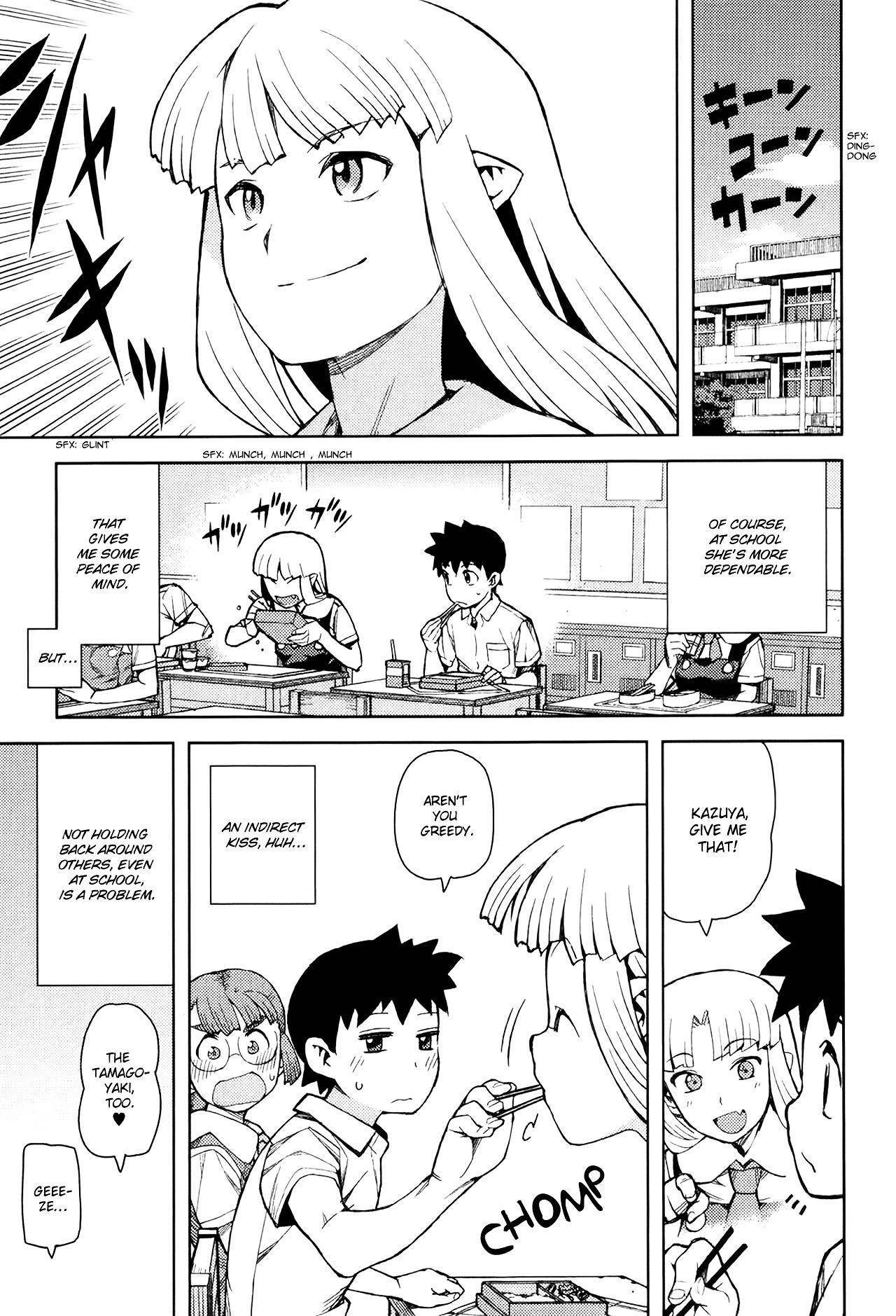 Tsugumomo Chapter 44.5 image 5