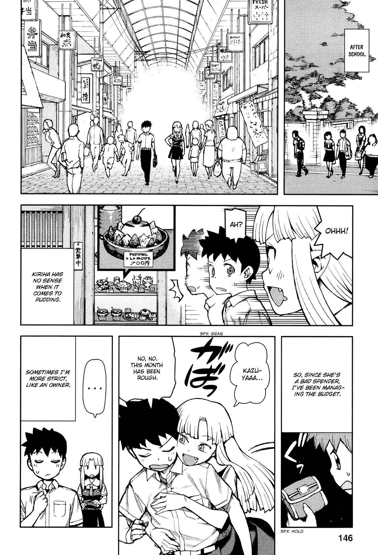 Tsugumomo Chapter 44.5 image 6