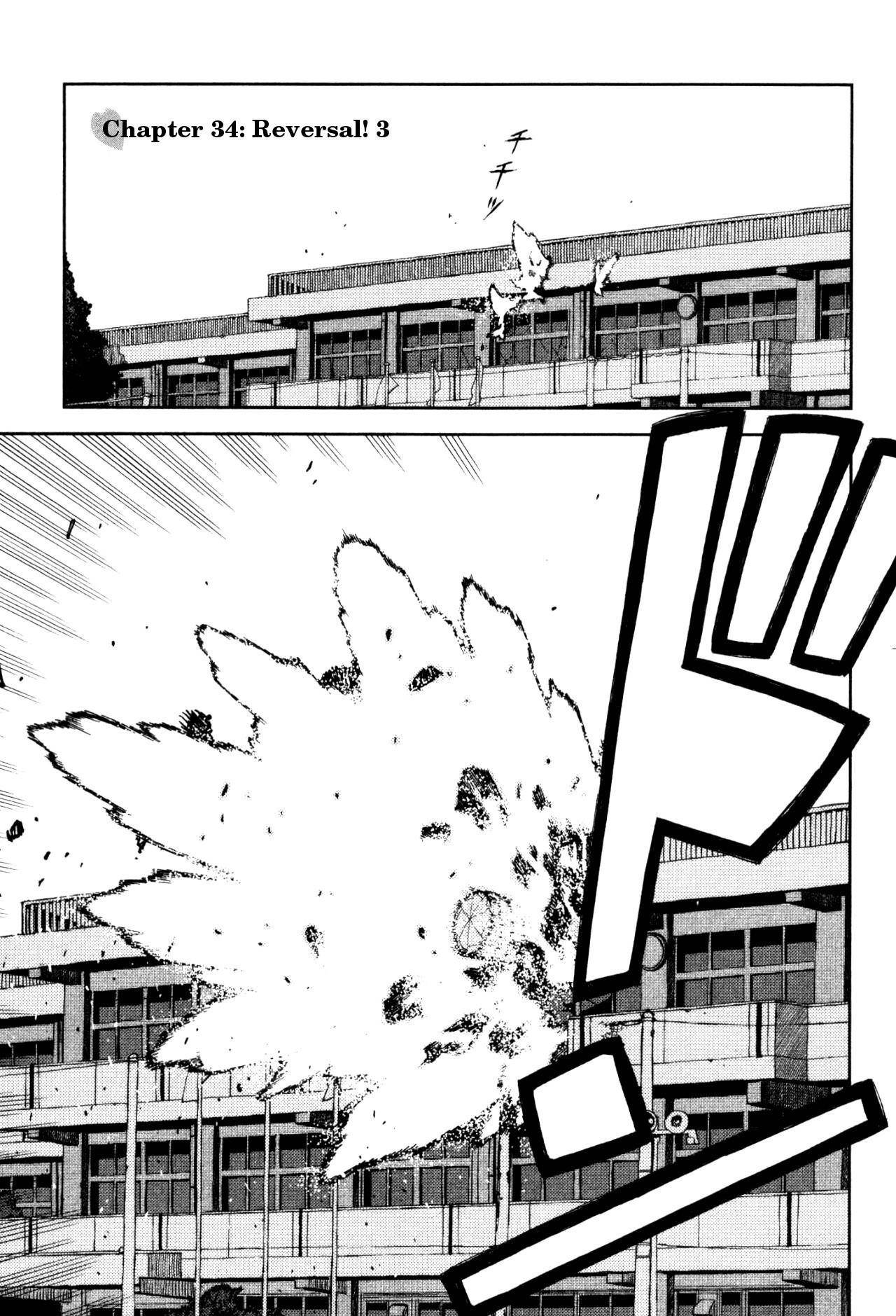 Tsugumomo Chapter 44 image 0