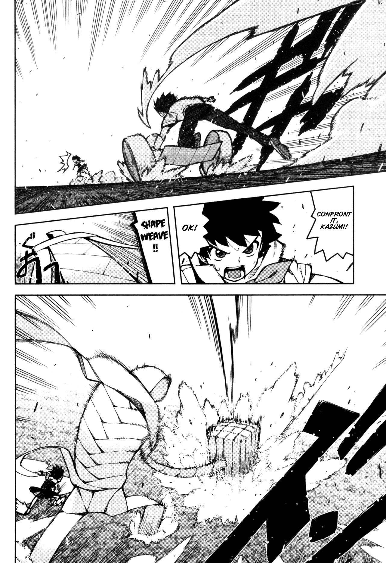Tsugumomo Chapter 44 image 9