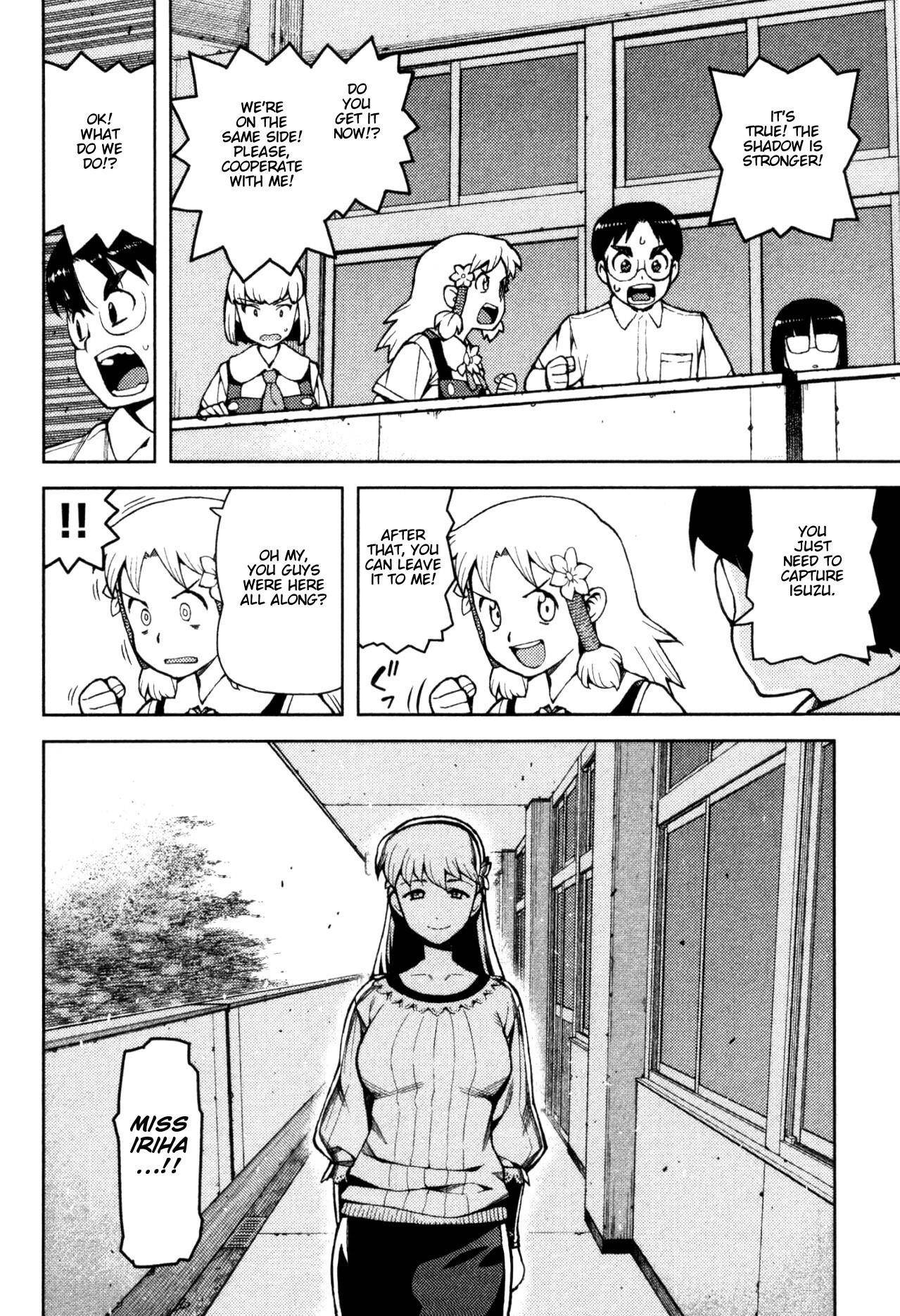 Tsugumomo Chapter 44 image 19