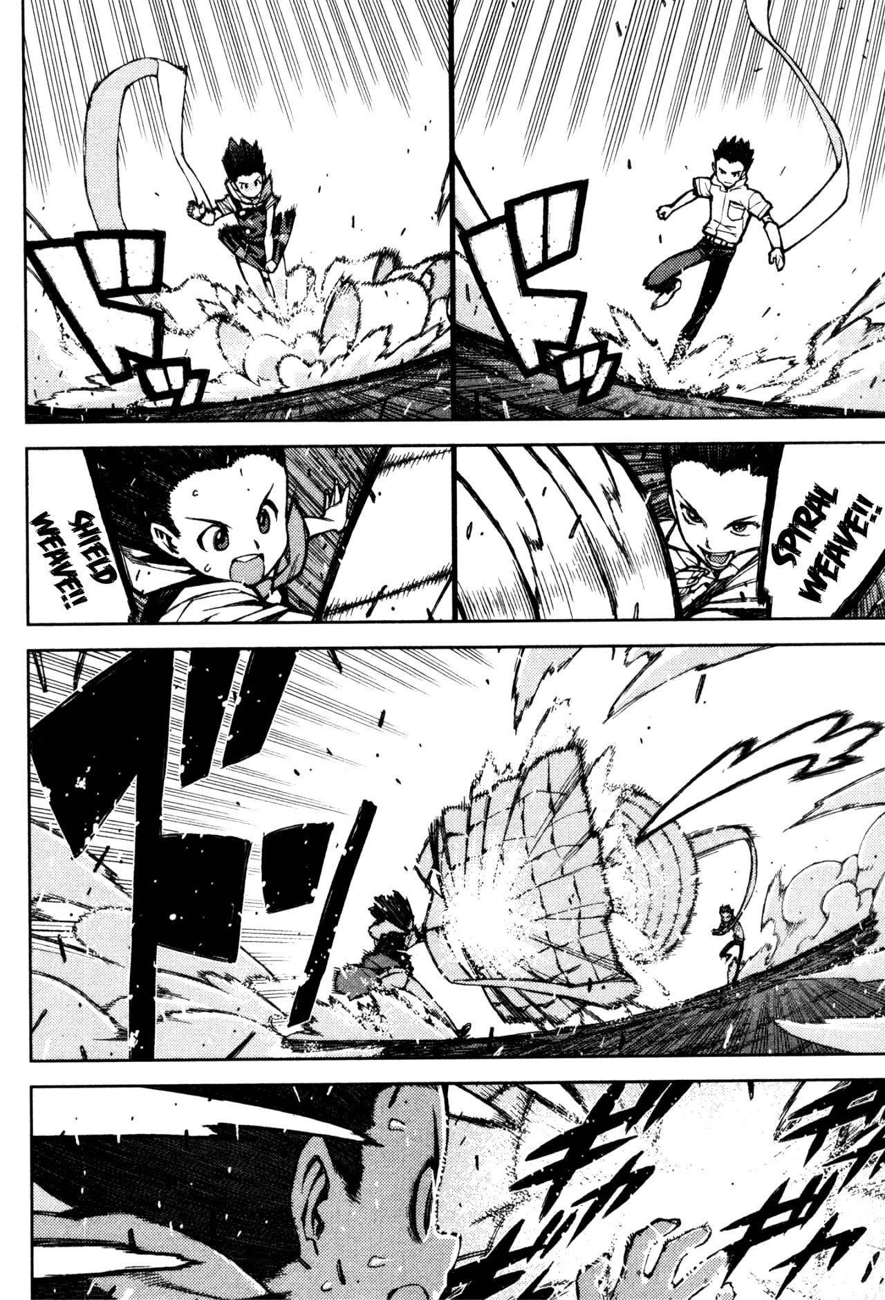 Tsugumomo Chapter 44 image 3