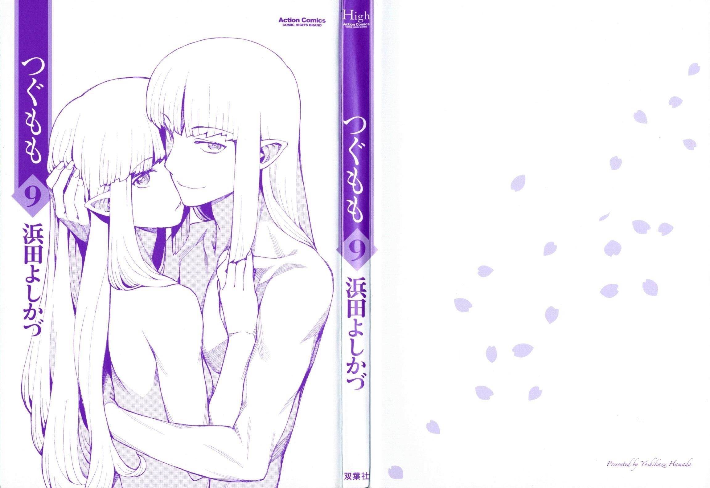 Tsugumomo Chapter 45 image 2