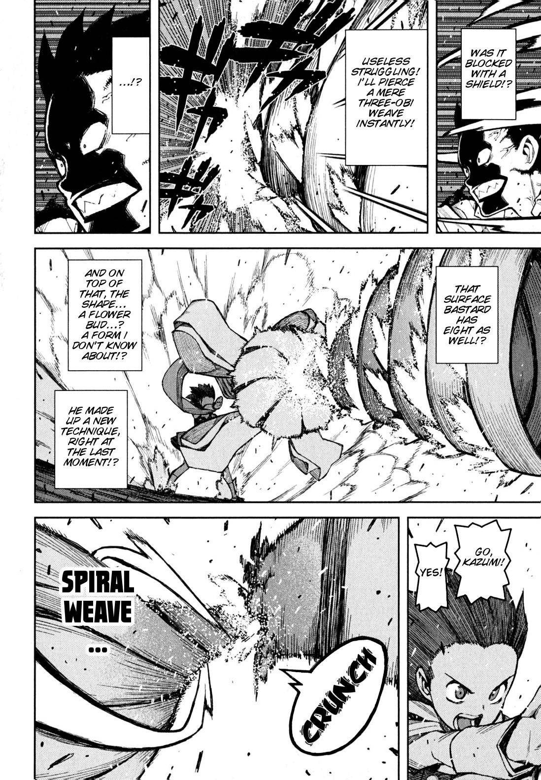 Tsugumomo Chapter 45 image 34