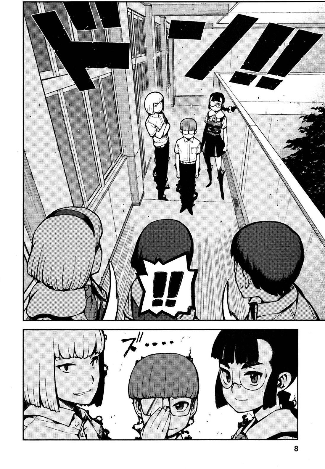 Tsugumomo Chapter 45 image 8