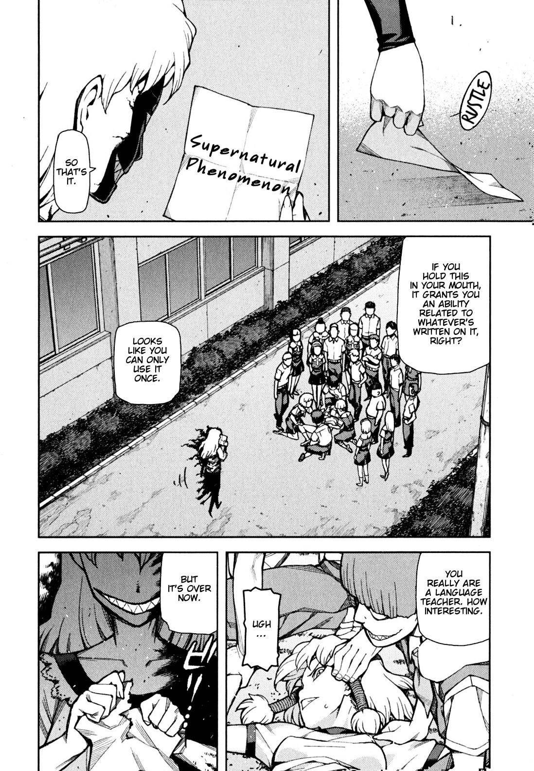 Tsugumomo Chapter 46 image 2