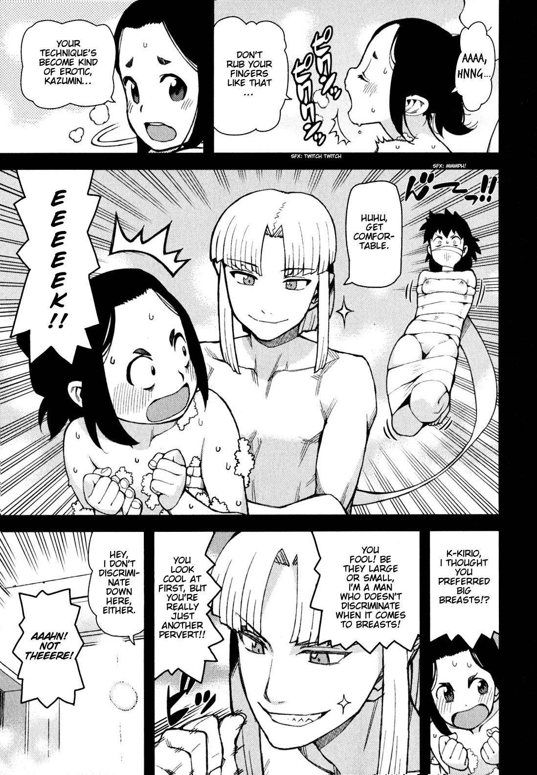Tsugumomo Chapter 47 image 9