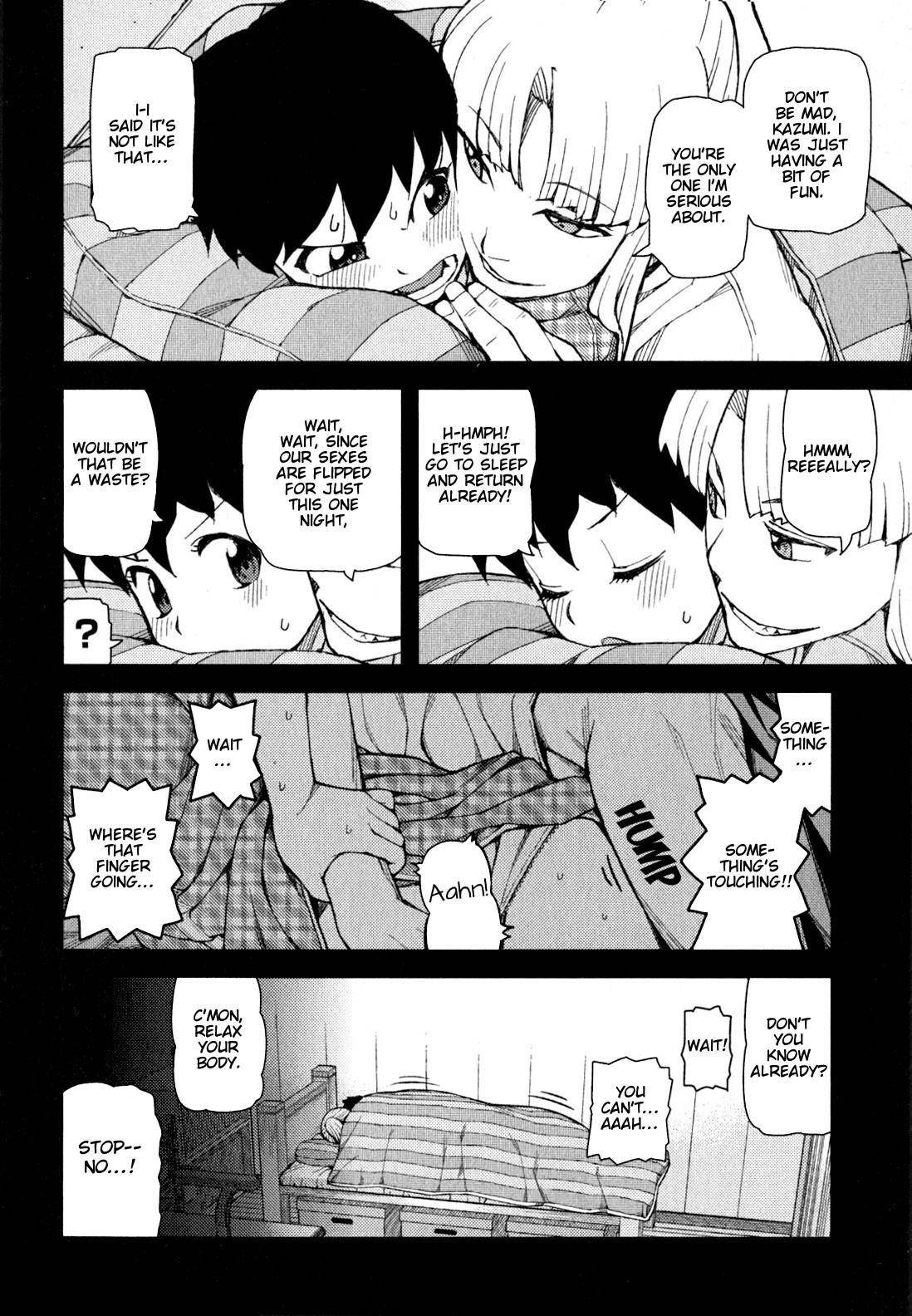 Tsugumomo Chapter 47 image 14