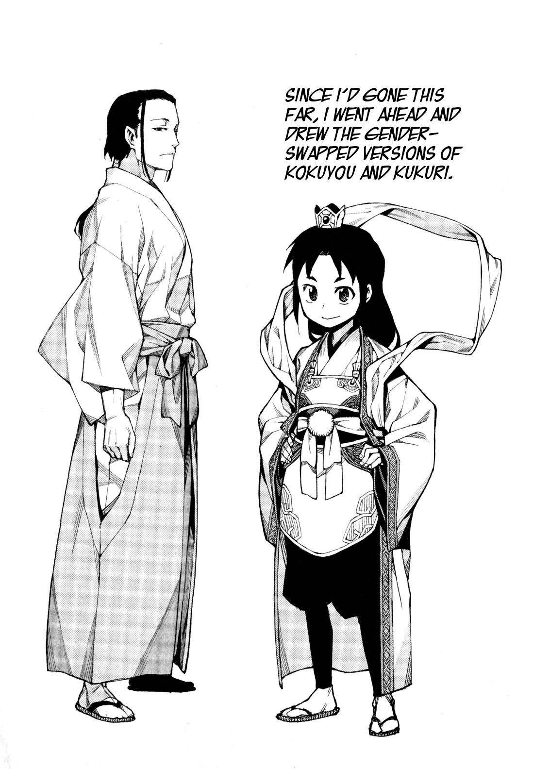 Tsugumomo Chapter 47 image 16