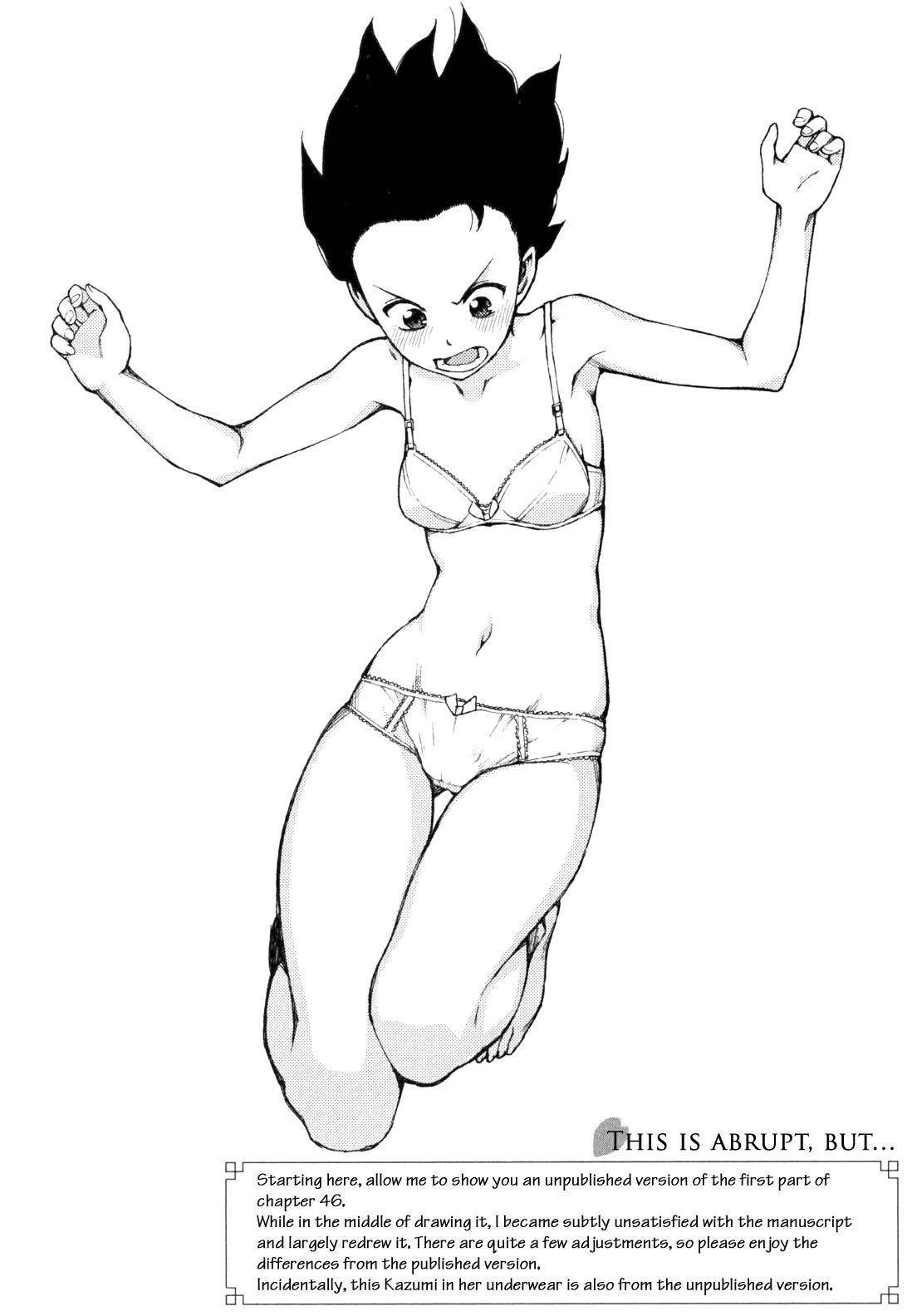 Tsugumomo Chapter 48.2 image 1