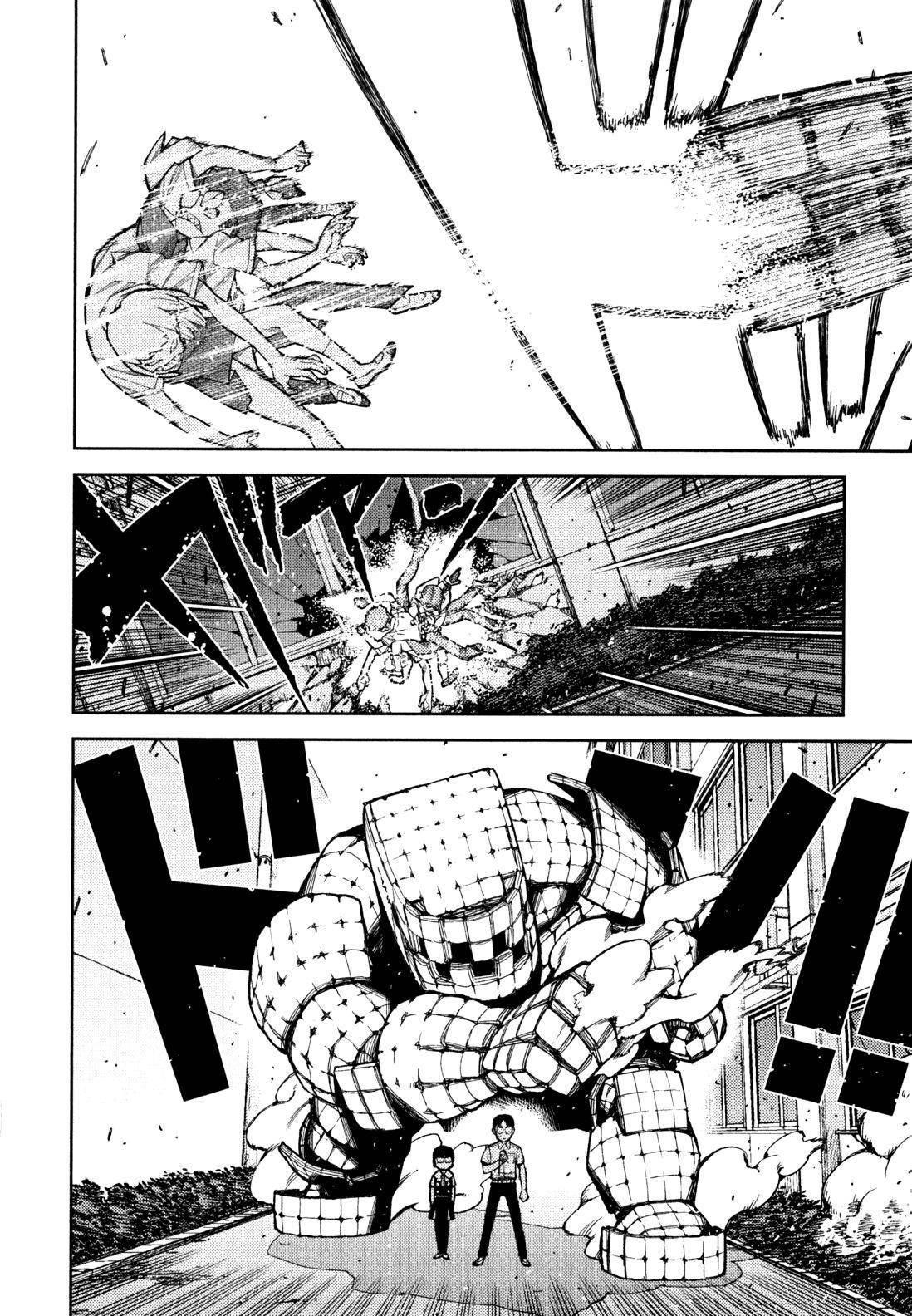 Tsugumomo Chapter 48.2 image 2