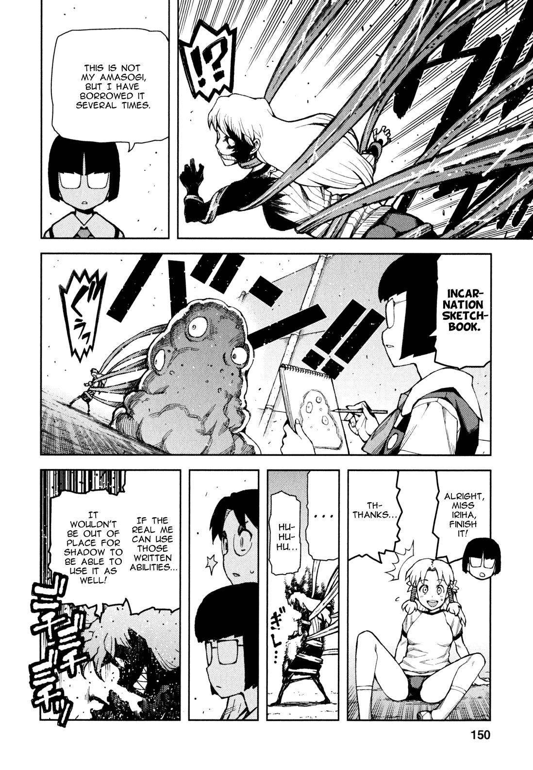 Tsugumomo Chapter 48.2 image 4