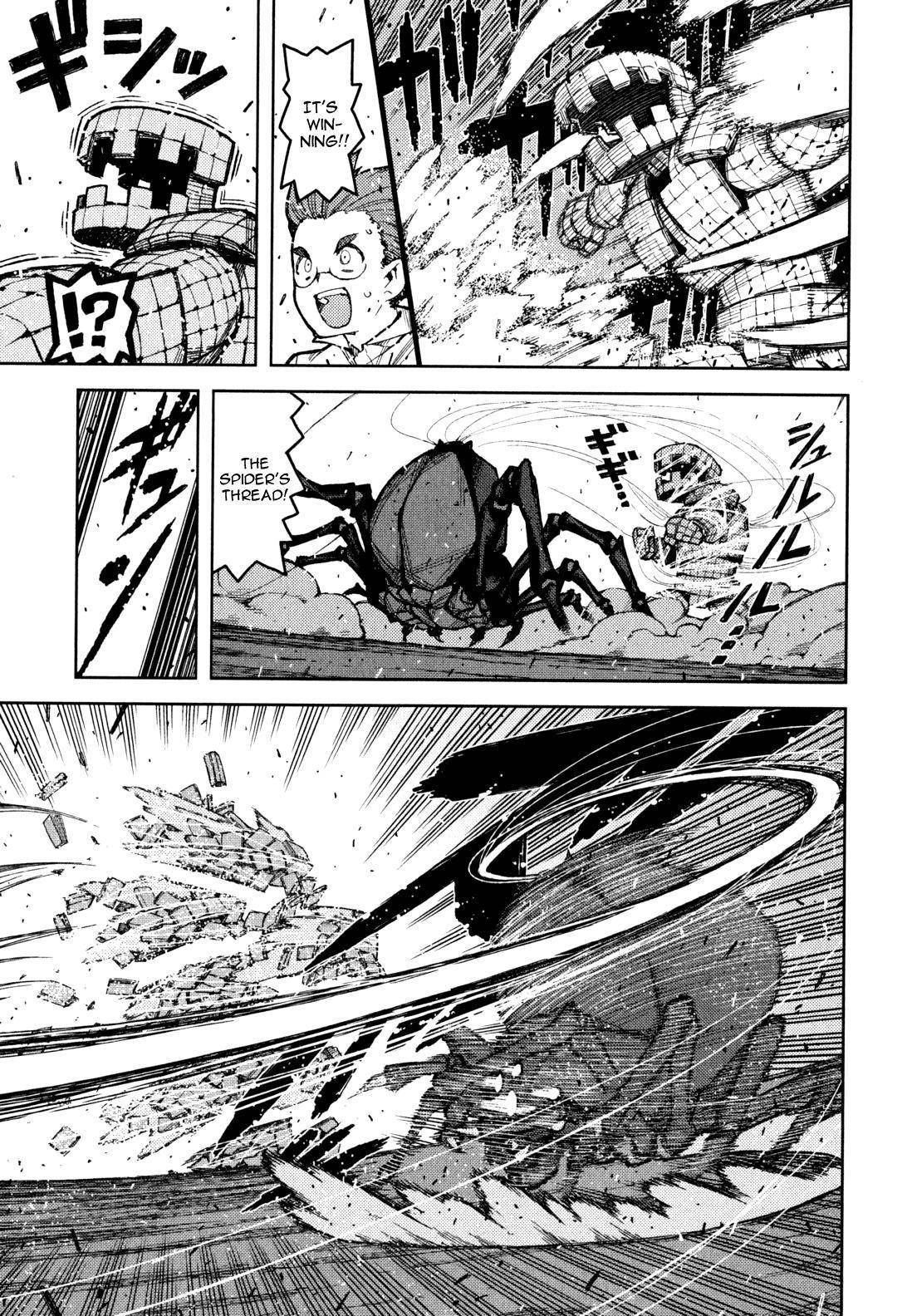 Tsugumomo Chapter 48.2 image 7