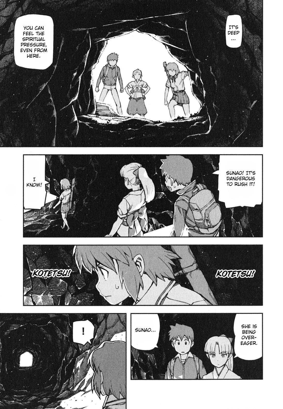 Tsugumomo Chapter 48 image 17
