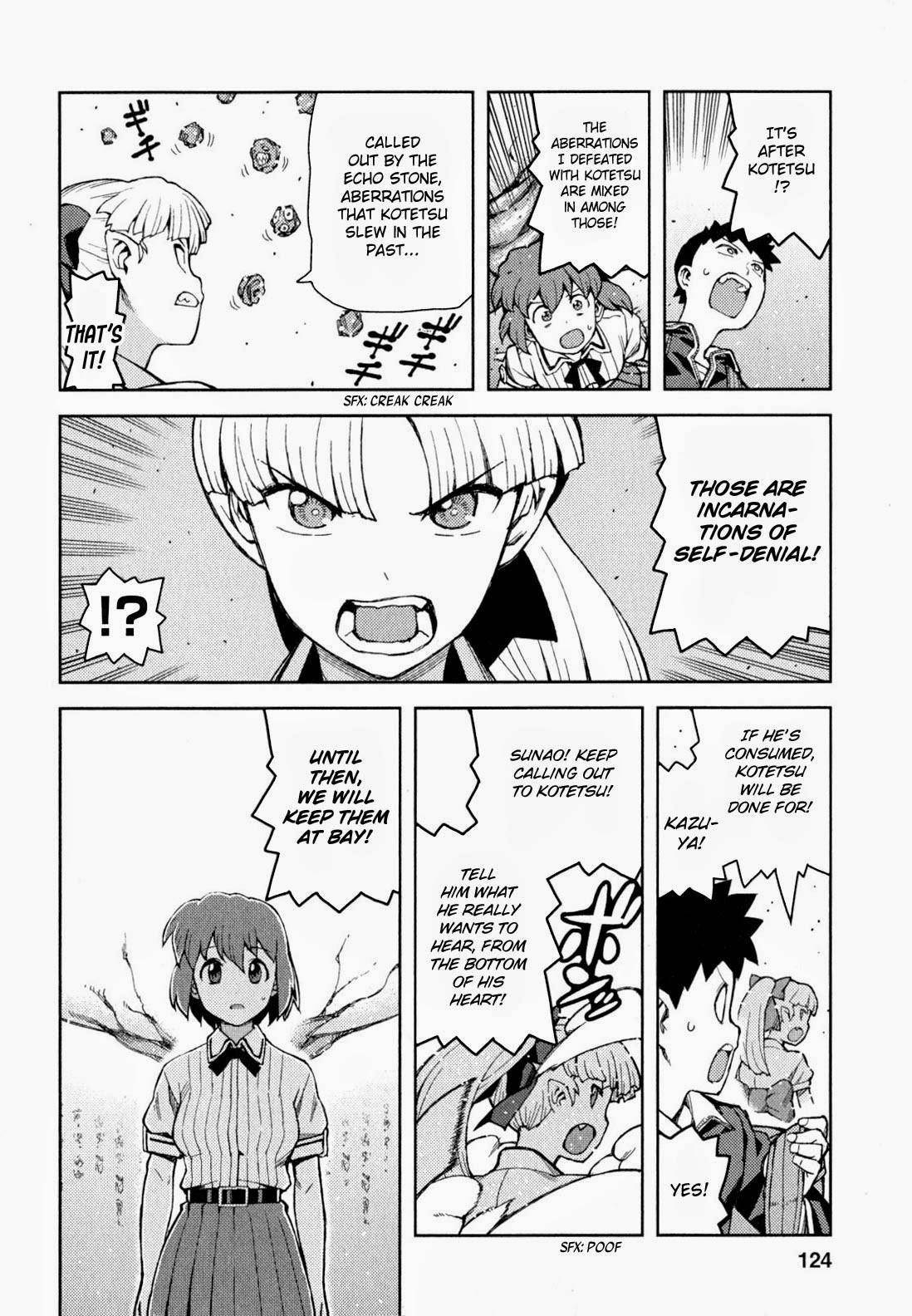 Tsugumomo Chapter 48 image 24