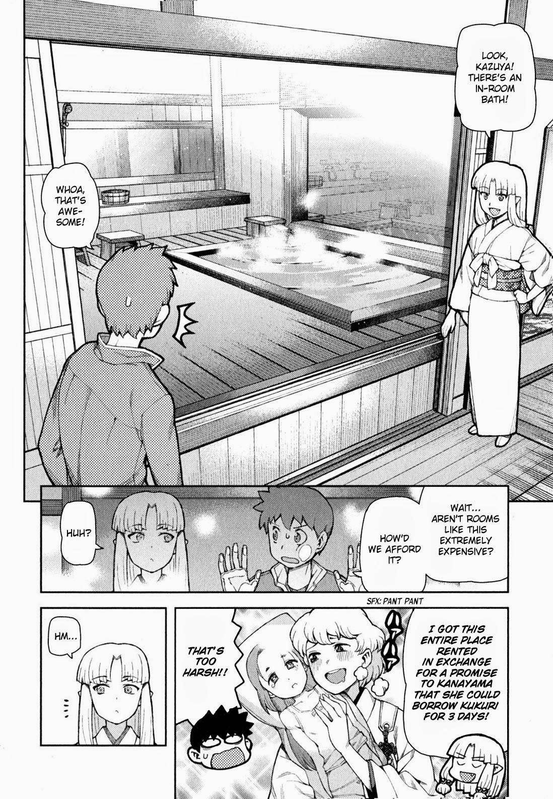 Tsugumomo Chapter 48 image 8
