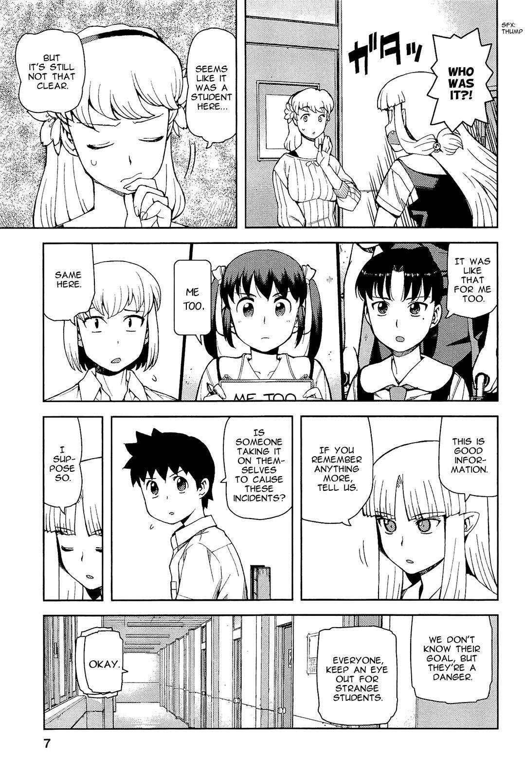 Tsugumomo Chapter 49 image 10
