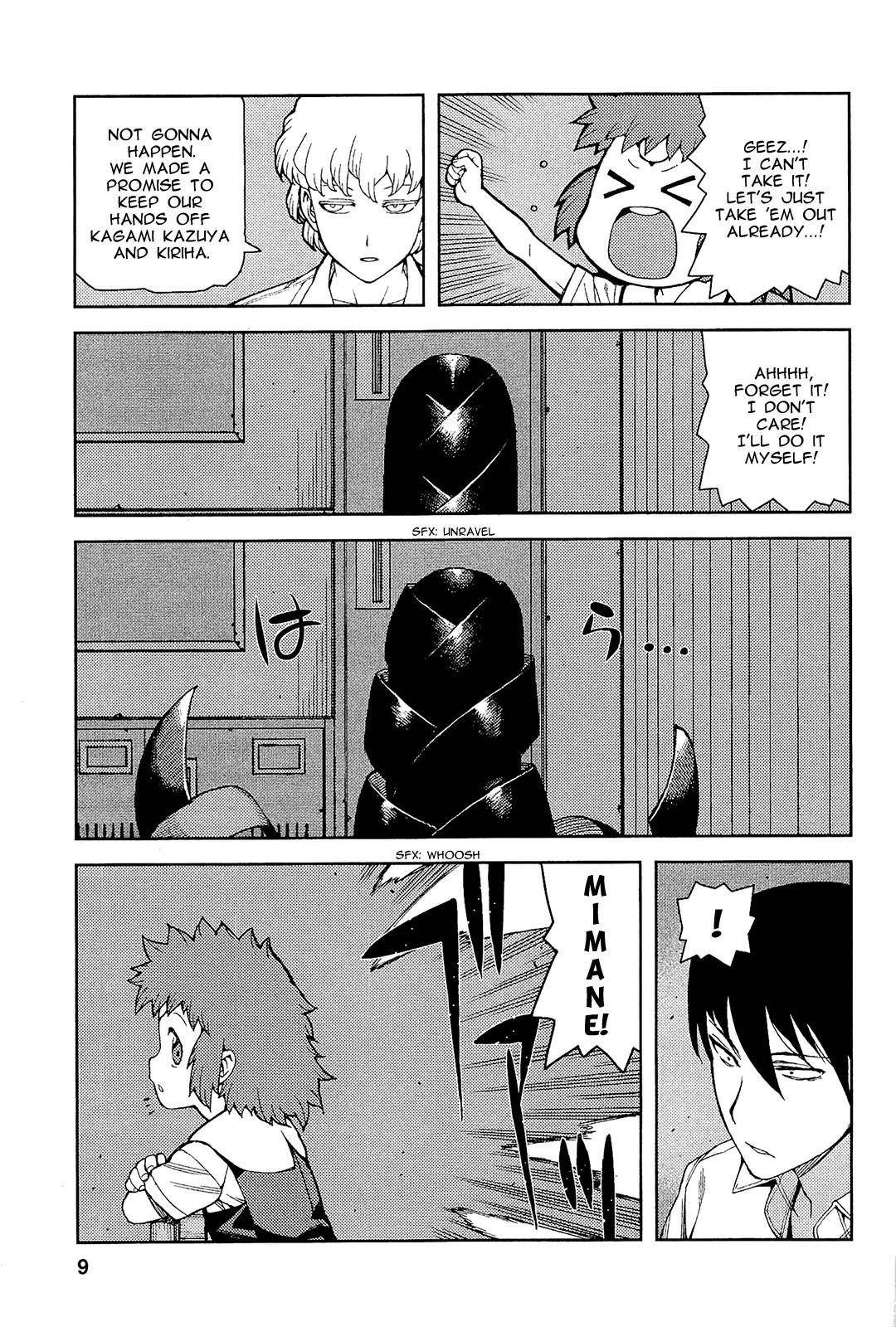 Tsugumomo Chapter 49 image 12