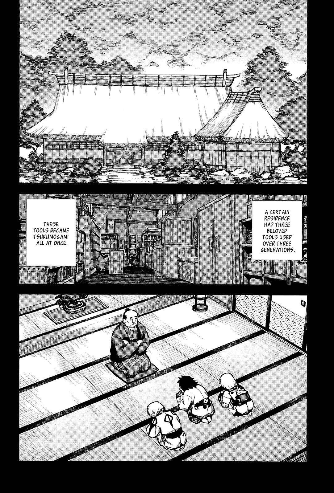 Tsugumomo Chapter 49 image 17