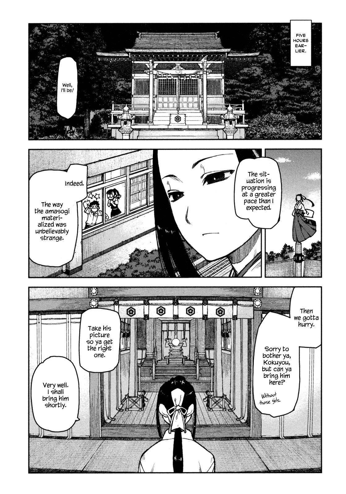Tsugumomo Chapter 5 image 9