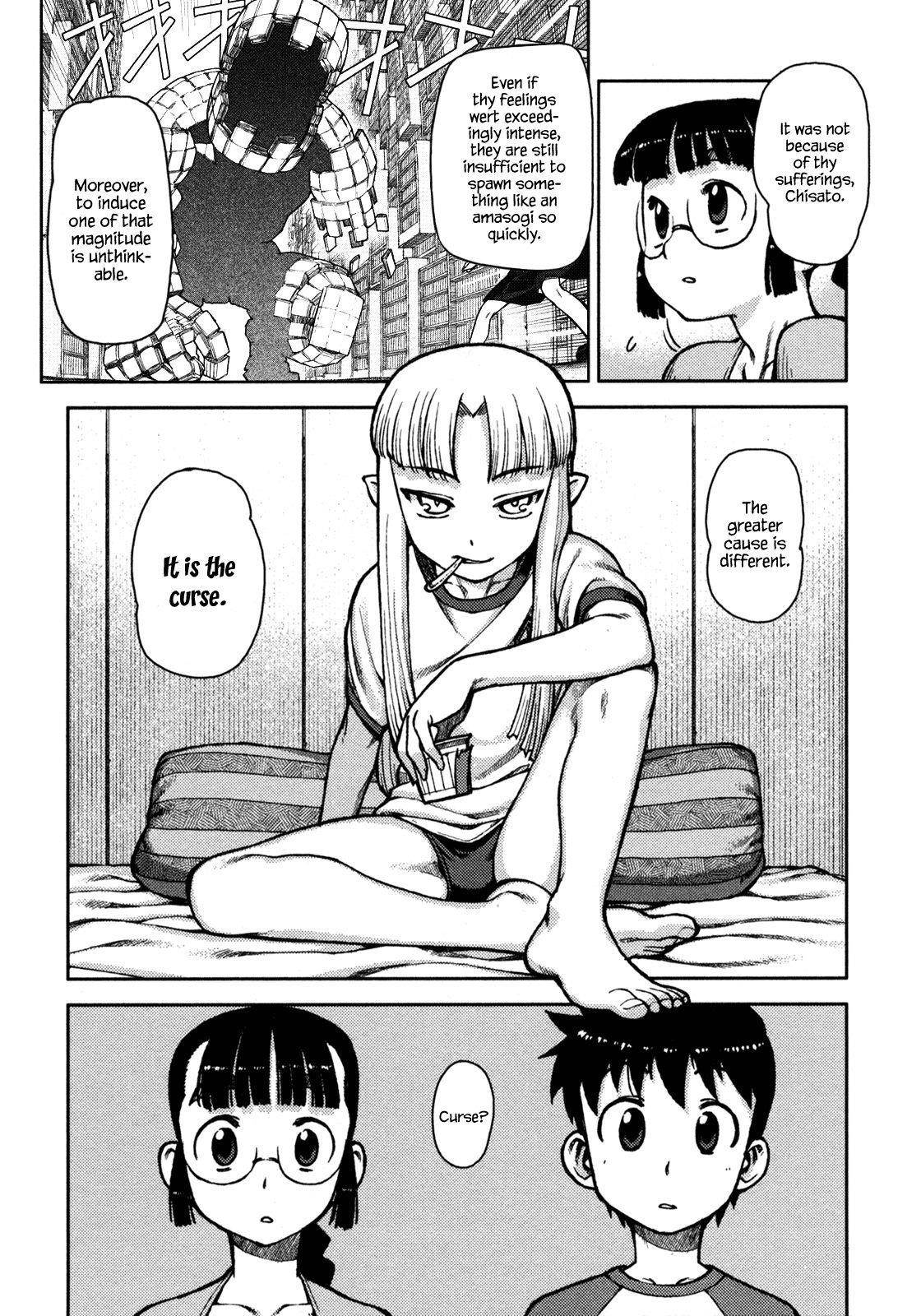 Tsugumomo Chapter 5 image 12