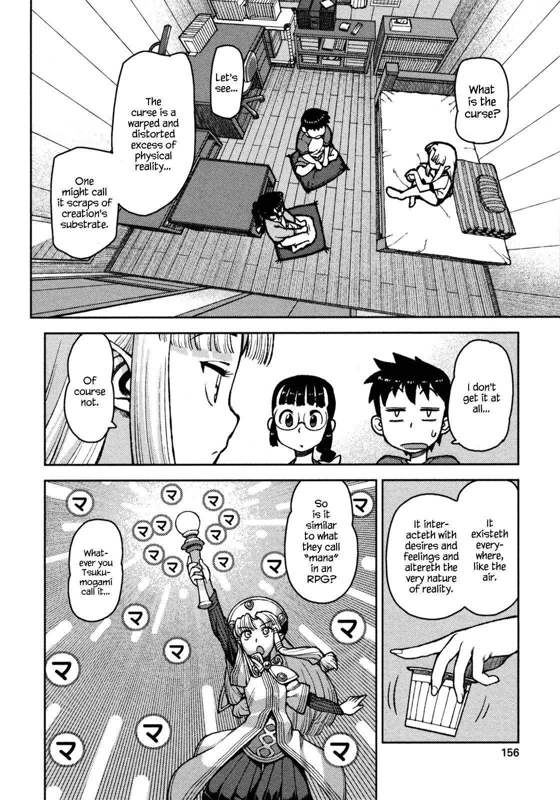Tsugumomo Chapter 5 image 13