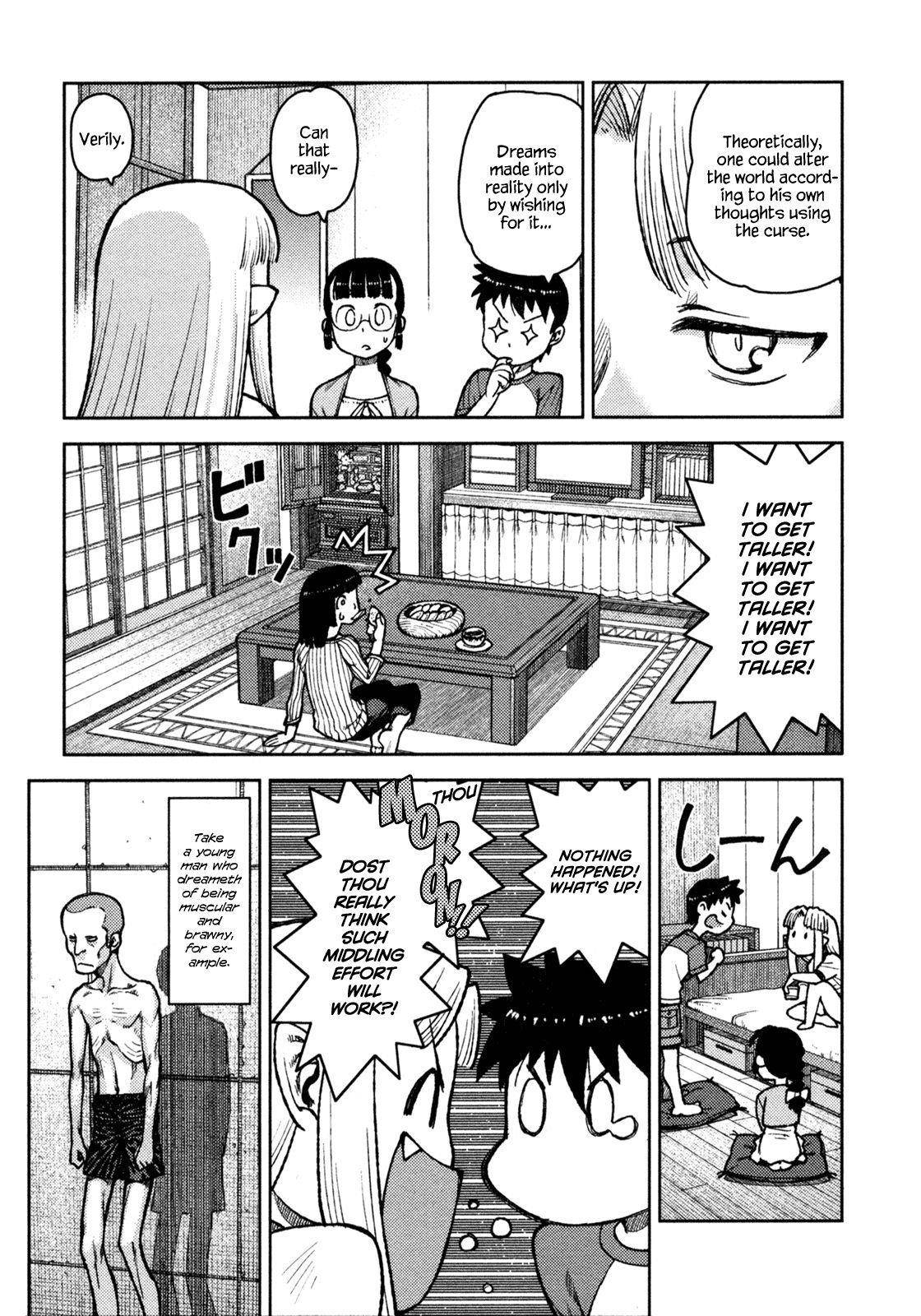 Tsugumomo Chapter 5 image 14