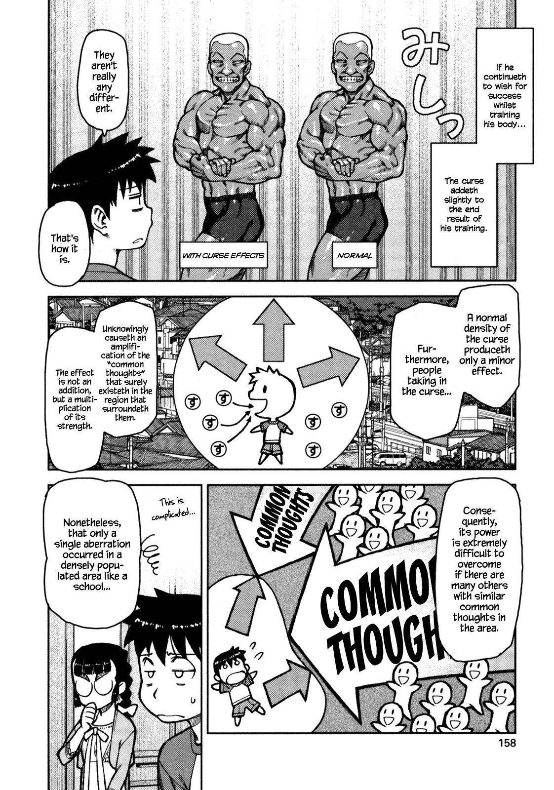 Tsugumomo Chapter 5 image 15