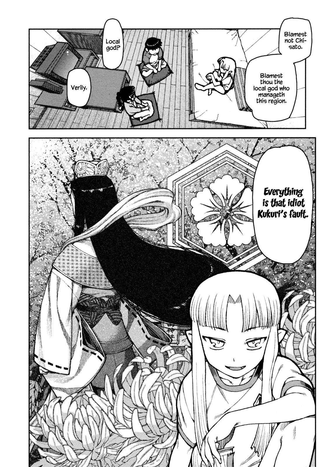 Tsugumomo Chapter 5 image 17