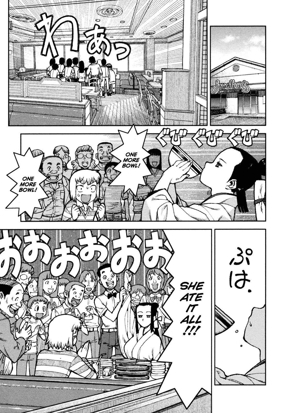 Tsugumomo Chapter 5 image 18