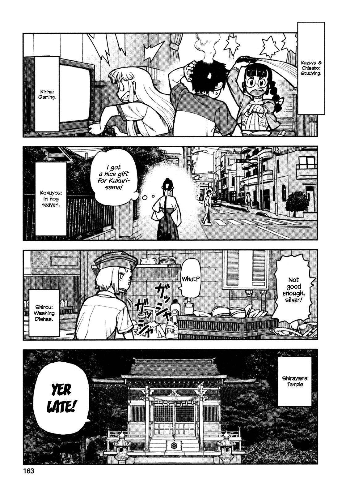 Tsugumomo Chapter 5 image 20